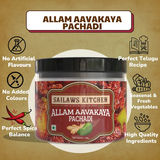 Allam Aavakaya Pachadi | అల్లం ఆవకాయ పచ్చడి | Sailaws Kitchen Veg Pickle