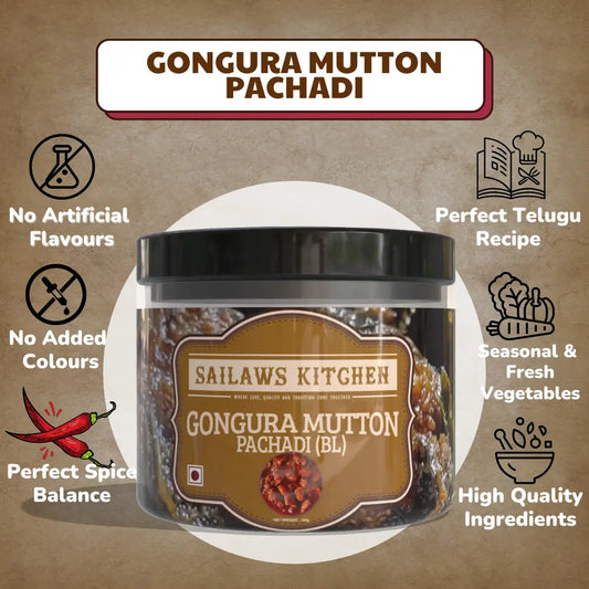 Gongura Mutton Pickle | గోంగూర మటన్ పచ్చడి (boneless) | Sailaws Kitchen Non-Veg Pickle