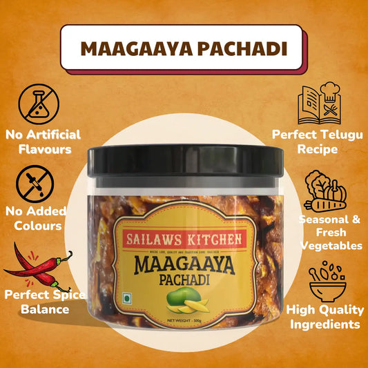 Maagaaya Pachadi | మాగాయ పచ్చడి  | Sailaws Kitchen Veg Pickle